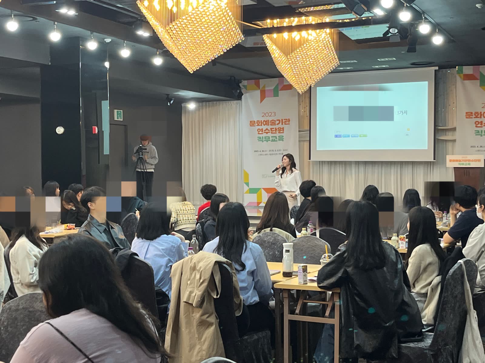 한국문화예술진흥원 강연