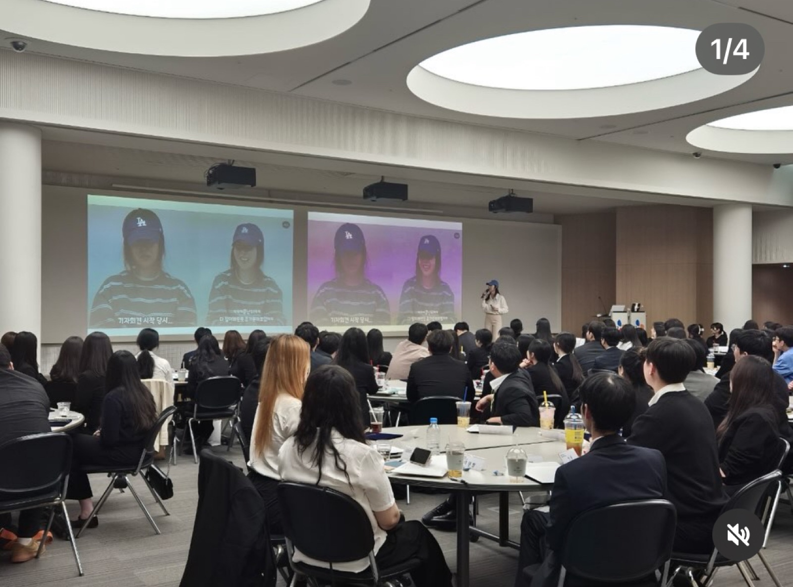 CJ프레시웨이 신입사원 교육
